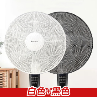纱网安全保护防尘小孩防卡手买一送一 防夹手儿童电风扇罩套落地式