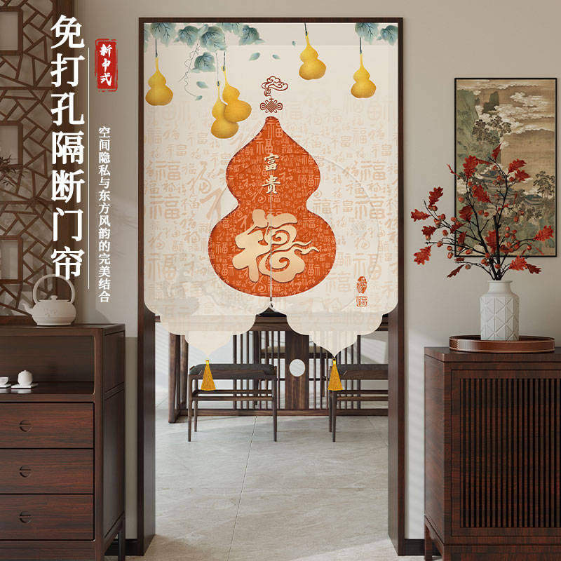 新中式防蚊遮挡隐私门帘遮挡帘图片