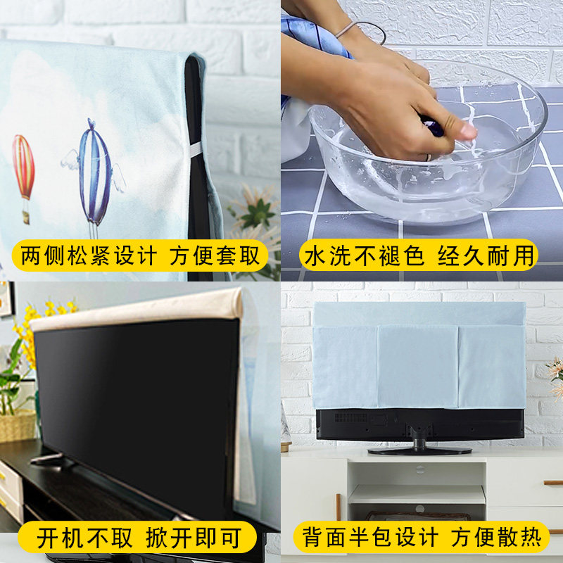 液晶电视机防尘罩套65寸70寸75寸D盖布挂式曲面开机不取2022年新