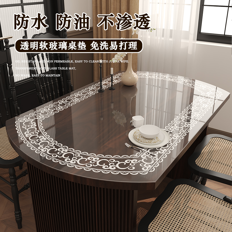 轻奢高级感防水防油桌垫