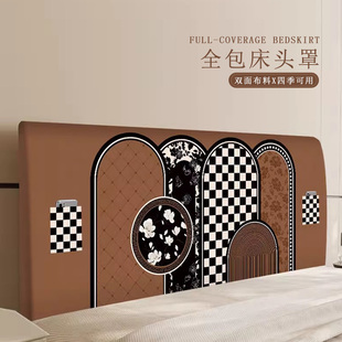 中古风床头套罩2025新款四季通用加厚软包靠垫保护套可拆洗防尘罩