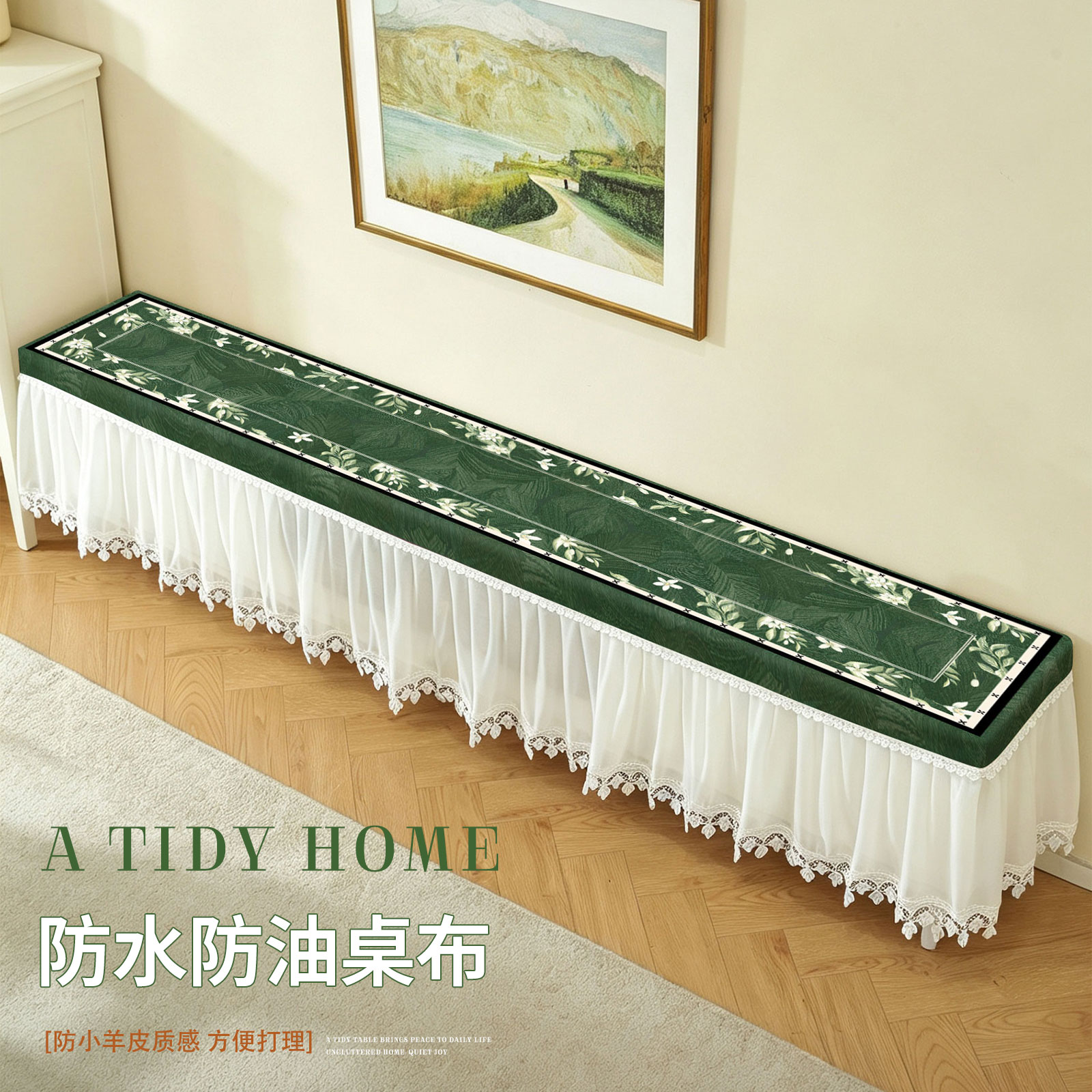 轻奢高级感电视柜桌布罩套
