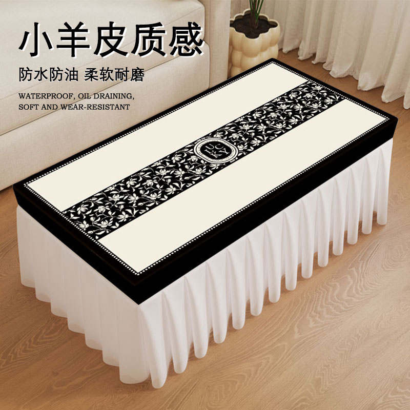 北欧轻奢防水防油茶几罩桌布全包盖布巾防尘罩套简约现代客厅家用