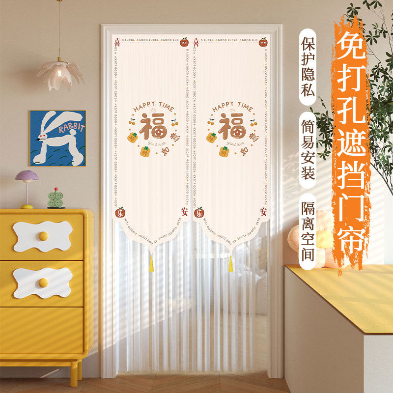 门帘奶油风印花四季通用房间隔断遮挡帘家用免打孔布艺半帘隐私帘,居家布艺,门帘,淘宝优惠券,粉丝福利购,淘宝优惠卷