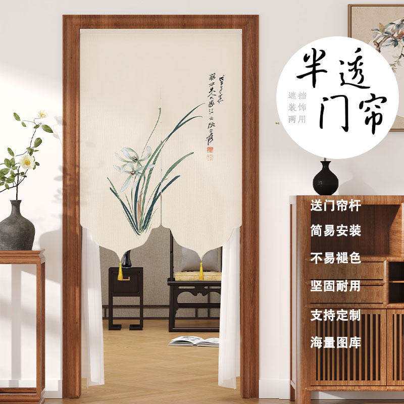 隔断帘客厅浴室房间新型家用高级感古风防蚊纱门帘免打孔四季通用
