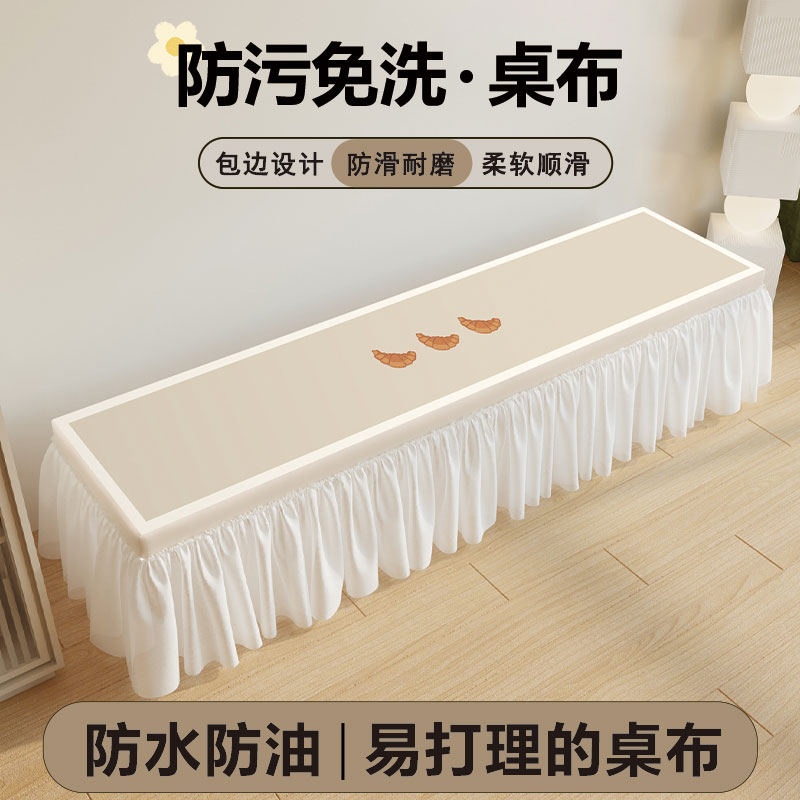 奶油风高级感电视柜桌布罩套