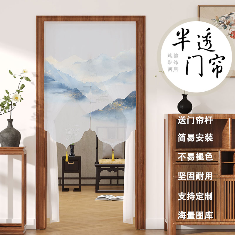 新中式防蚊遮挡隐私门帘遮挡帘