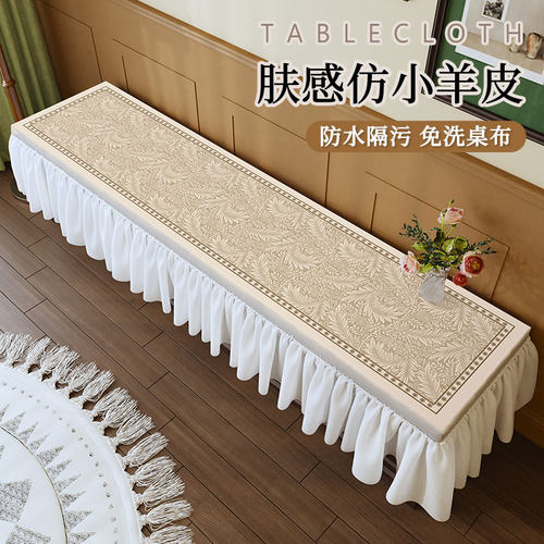 新款防水防油防滑电视柜桌布