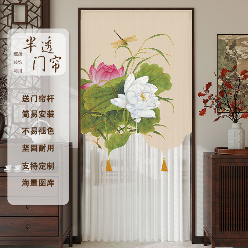 新中式防蚊遮挡隐私门帘遮挡帘图片