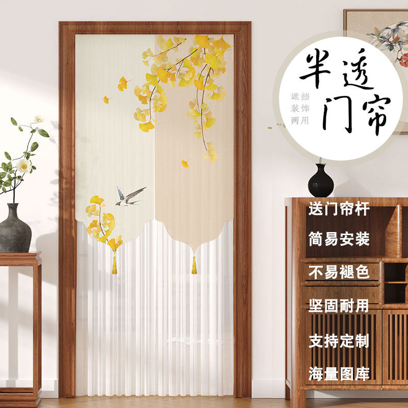 新中式门帘隔断窗网纱防蚊蕾丝家用卧室房间隐私遮挡帘薄纱帘新款