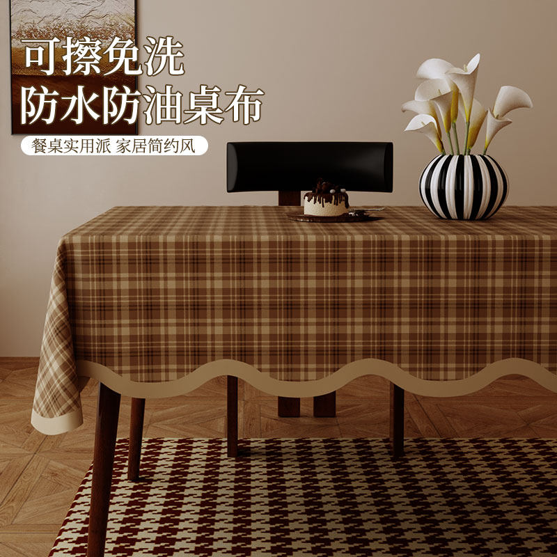 中古风桌布免洗防水防油防烫桌垫餐桌台布轻奢高级感茶几盖布新款,居家布艺,桌布,淘宝优惠券,粉丝福利购,淘宝优惠卷