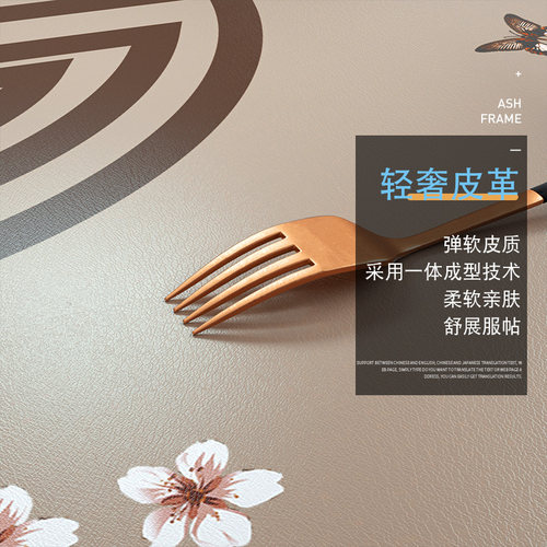 新中式餐桌垫防水防油免洗防烫pvc餐桌布长方形桌布茶几垫子桌垫