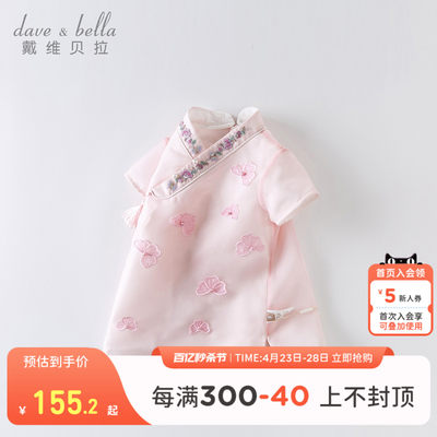 戴维贝拉中国风汉服儿童裙子