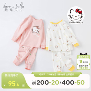 Hello Kitty联名戴维贝拉女童纯棉内衣套装春秋新款宝宝家居服