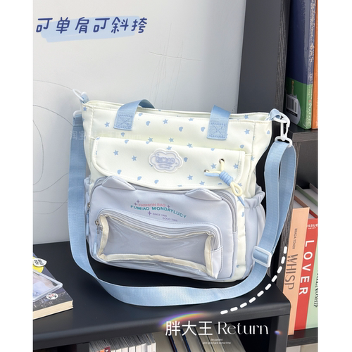 可爱猫咪单肩斜挎包小学生高颜值书包初高中女生上课大容量补习袋