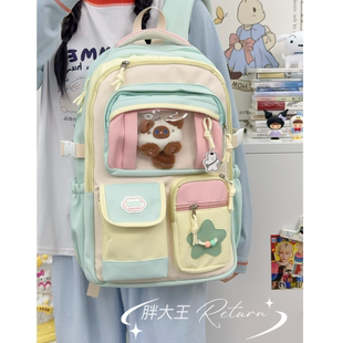 原创设计风双肩包女日系少女心可爱背包初高中生高颜值大容量书包