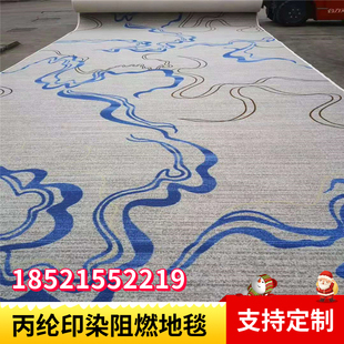 大红色提花圈绒印花满铺地毯歌舞厅影剧院酒店宾馆走廊卧室B1防火