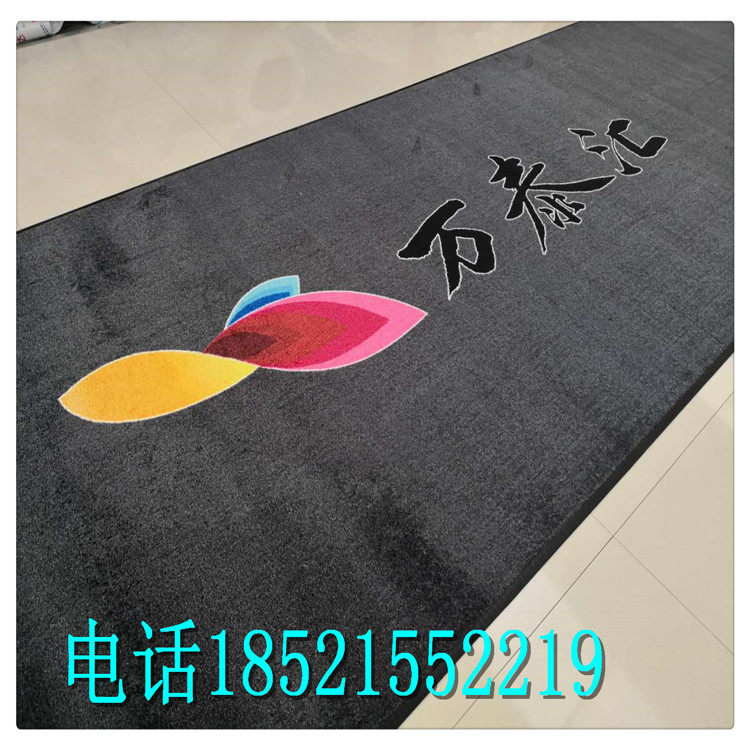 企业定制LOGO地毯 拿图可定制尼绒地毯 酒店卧室满铺地毯防火阻燃