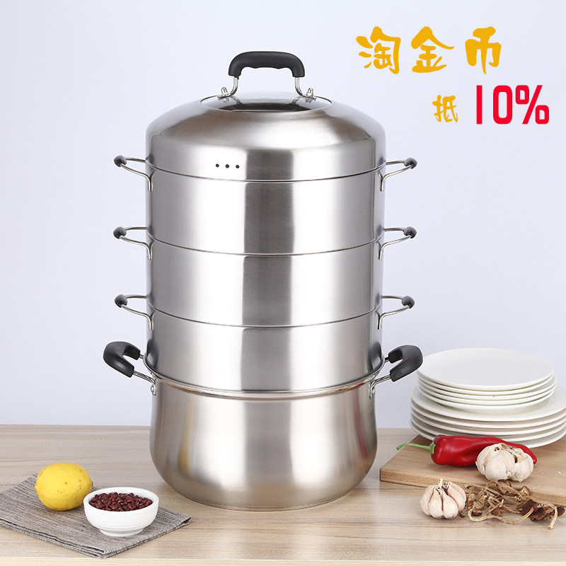 特厚304不锈钢蒸锅家用节能蒸锅 加厚电磁炉蒸饭锅不串味无孔蒸笼