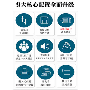 电动升降桌站立式桌面工作台桌腿桌子自动智能书桌桌脚学习电竞桌