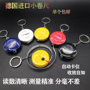 包邮德国卷尺量衣尺三围尺迷你自动小卷尺服装软皮尺2米3米软尺