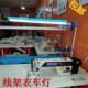 缝纫机线架灯缝纫机专用灯工业平车灯万能衣车灯衣车灯护眼LED灯