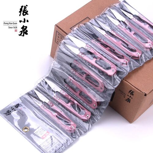 张小泉纱剪小剪刀包邮