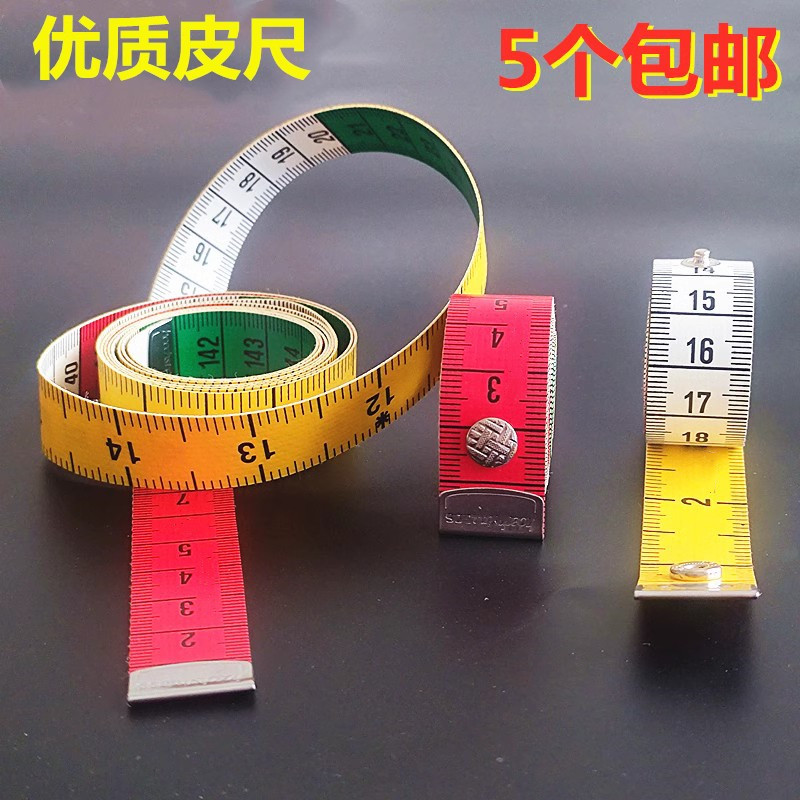 进口品质优质皮尺量体尺软尺裁缝工具量腰围市尺英寸时装维度三围_虎窝淘