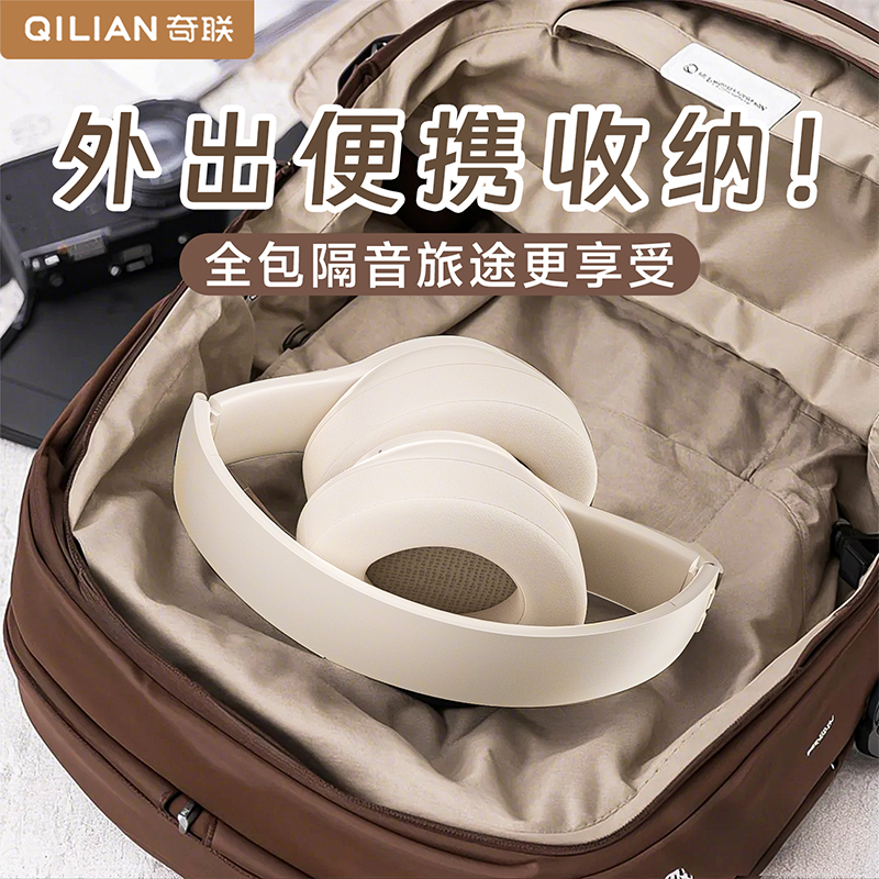 奇联M-BH10头戴式耳机无线蓝牙隔音手机折叠便携高保真hifi音质