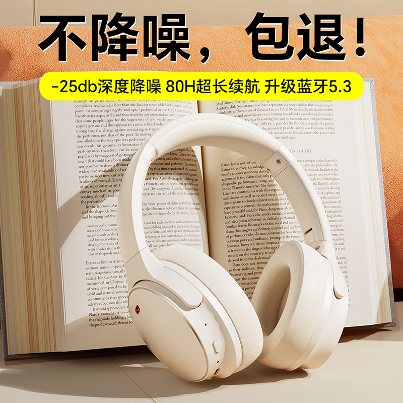 奇联BH26头戴式有线hifi蓝牙耳机官方发烧定制声学监听氧气音质-封面