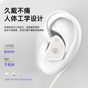 奇联Q3耳机typec带麦数码运动有线跑步专用官方新款久戴不痛入耳