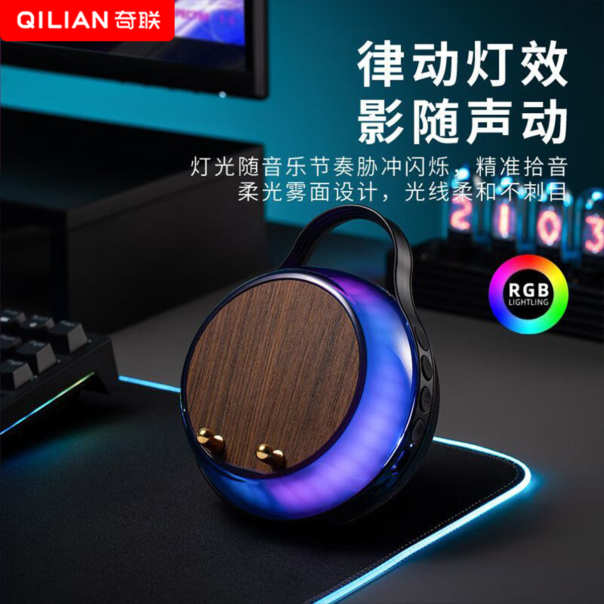 奇联J100感应音箱手机支架扩音器创意多功能支撑架桌面蓝牙小型