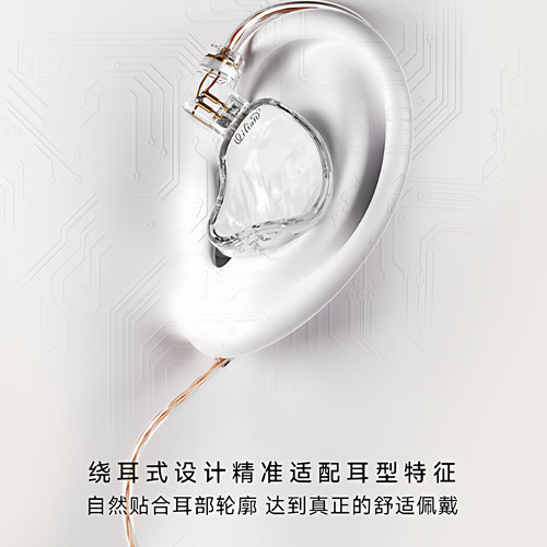 奇联季白入耳式有线HIFI耳机