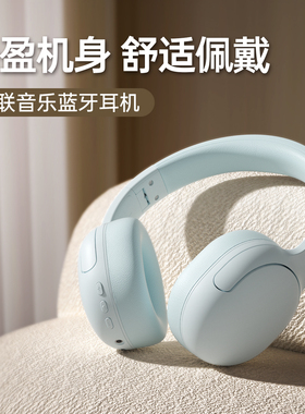奇联BH16蓝牙头戴式耳机2023新款有线高音质降噪唱K歌直播专用