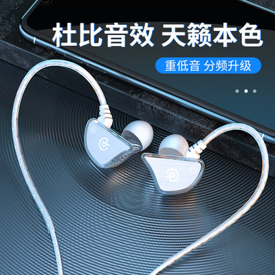 奇联Q3入耳式跑步有线HiFi耳机