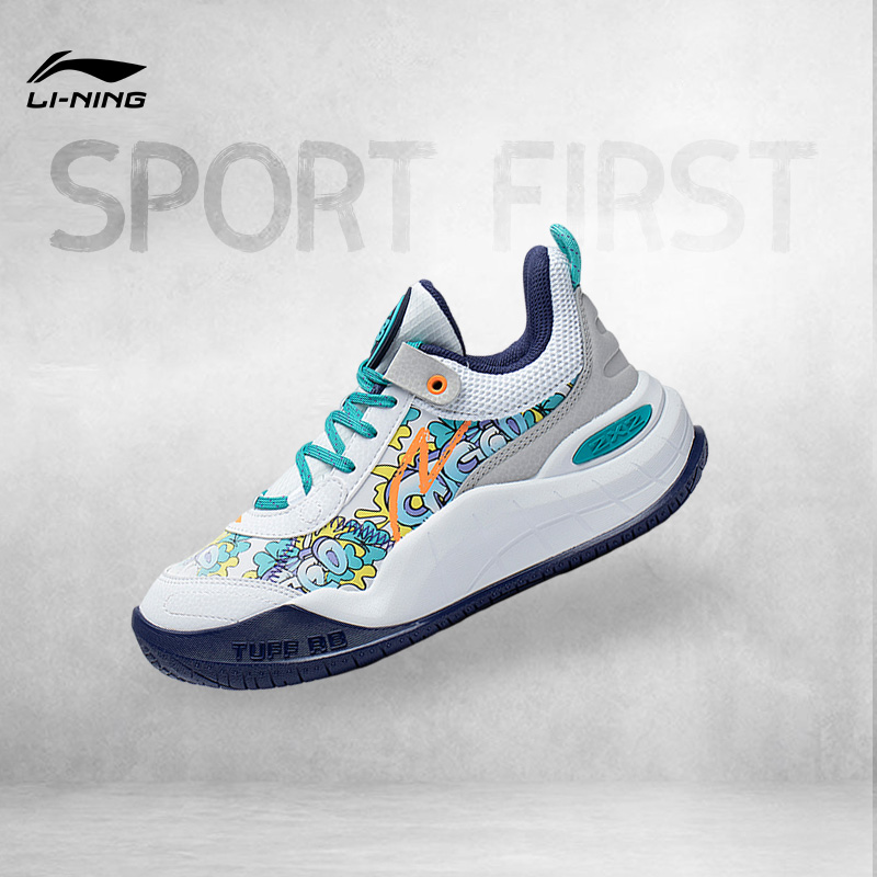 Lining/李宁正品儿童时尚潮流减震防滑耐磨运动篮球鞋YKBS092-5