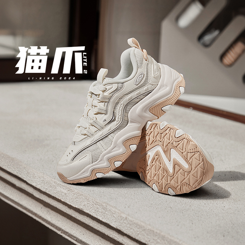 李宁正品猫爪 LITE 2女子经典时尚轻质灵动百搭运动休闲鞋AGCU070