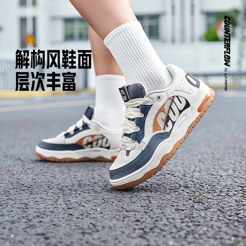 低帮时尚经典百搭板鞋运动休闲鞋