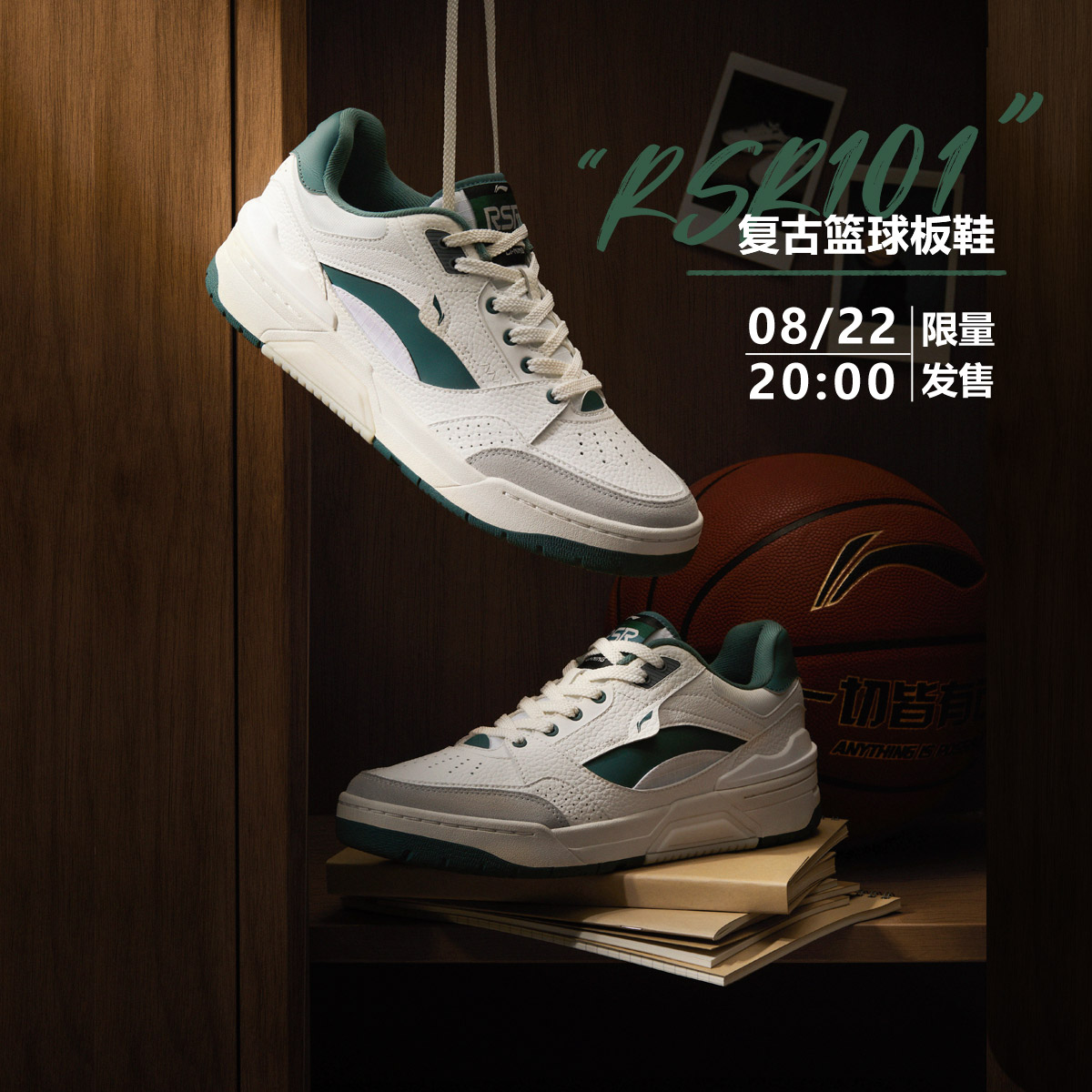 正品新款运动休闲鞋李宁系带男子