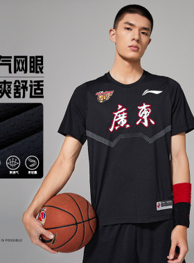 中国李宁CBA新赛季广东宏远队赛前热身男子篮球T恤男短袖 ATSSD01