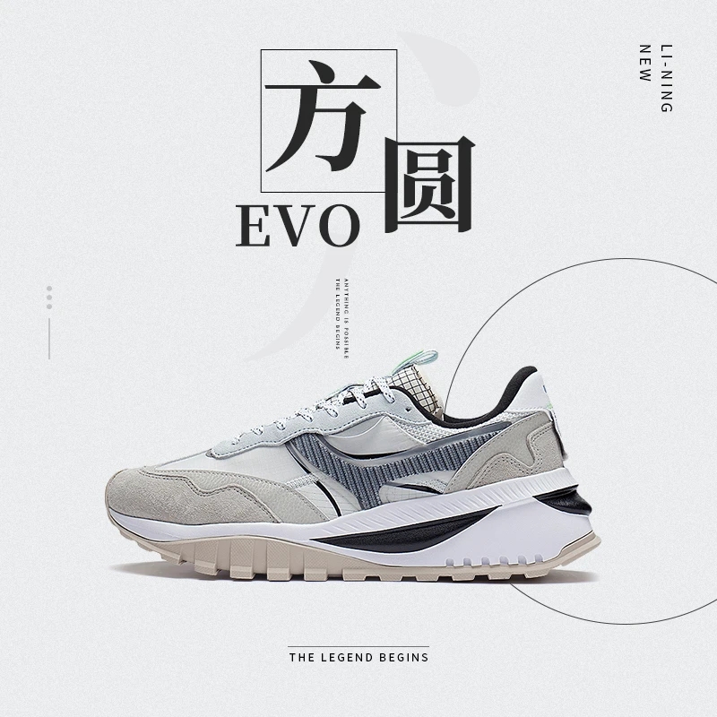 Lining/李宁正品方圆 EVO男子反光低帮经典运动跑步休闲鞋AGCS163