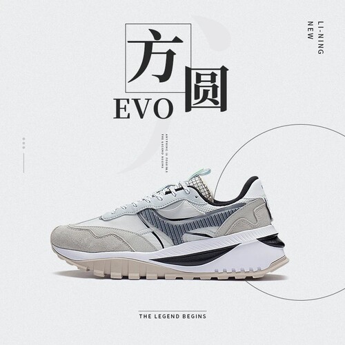 Lining/李宁正品方圆 EVO男子反光低帮经典运动跑步休闲鞋AGCS163