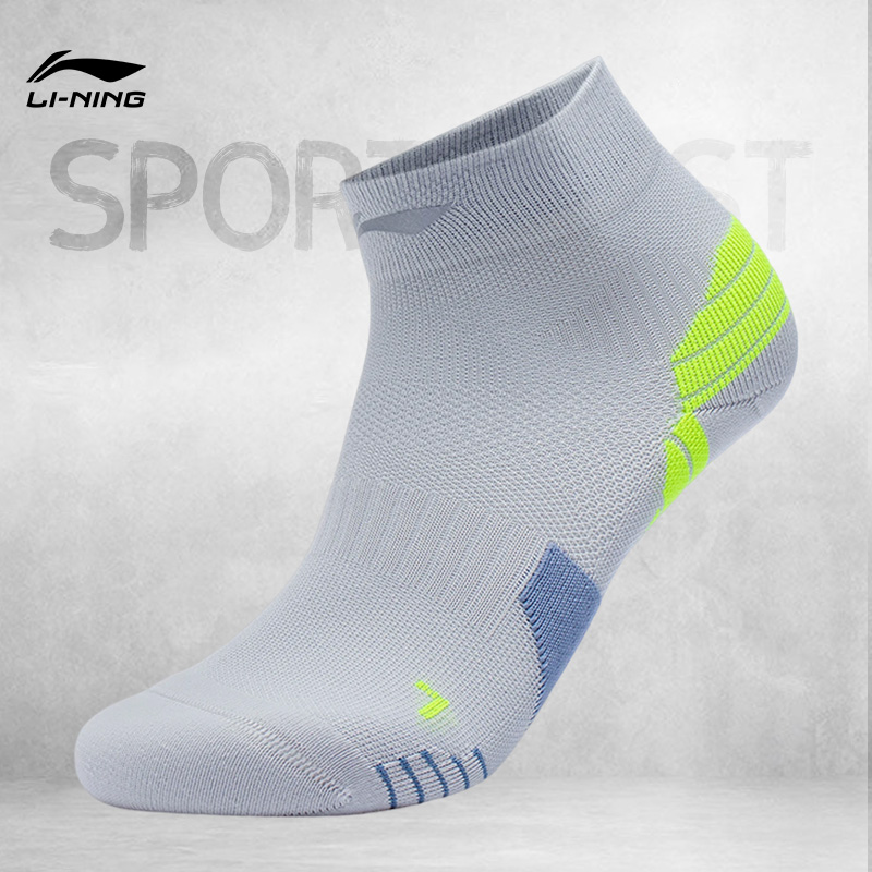 Lining/李宁正品新款男女同款跑步反光透气耐磨运动袜AWST103-19