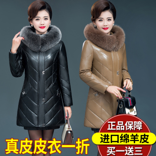 韩版 新款 大码 显瘦加厚中老年冬季 外套 修身 真皮皮衣羽绒服女中长款