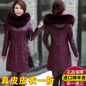 大码 中年妈妈装 皮草厚外套 2025冬新款 海宁皮衣女真皮羽绒服中长款