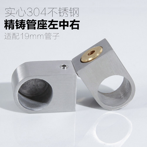 厨房挂杆管座304不锈钢免打孔
