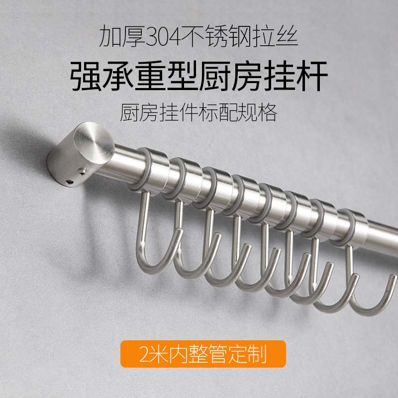 高档19mm不锈钢挂杆收纳活动挂钩