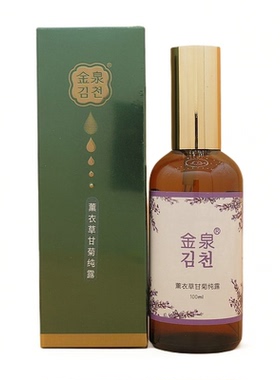 kinch金泉纯露玫瑰檀香薰衣草甘菊补水滋养收敛净化毛孔100ml正品