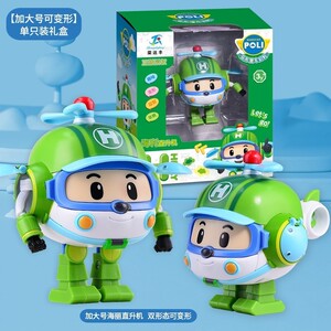 波利变形车警车珀利6只套装警察小娟 poli机器人卡通汽车儿童玩具