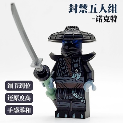幻影忍者大电影19季新款封禁五人